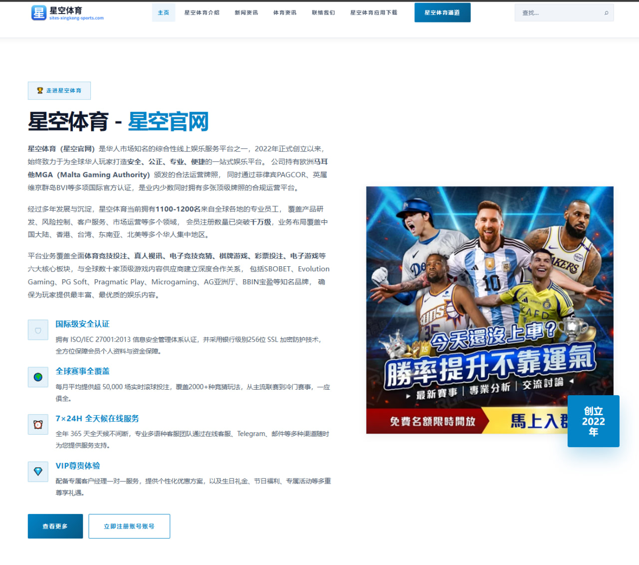 阿尔卡拉斯法网红土卫冕之路：挑战德约科维奇与自我突破