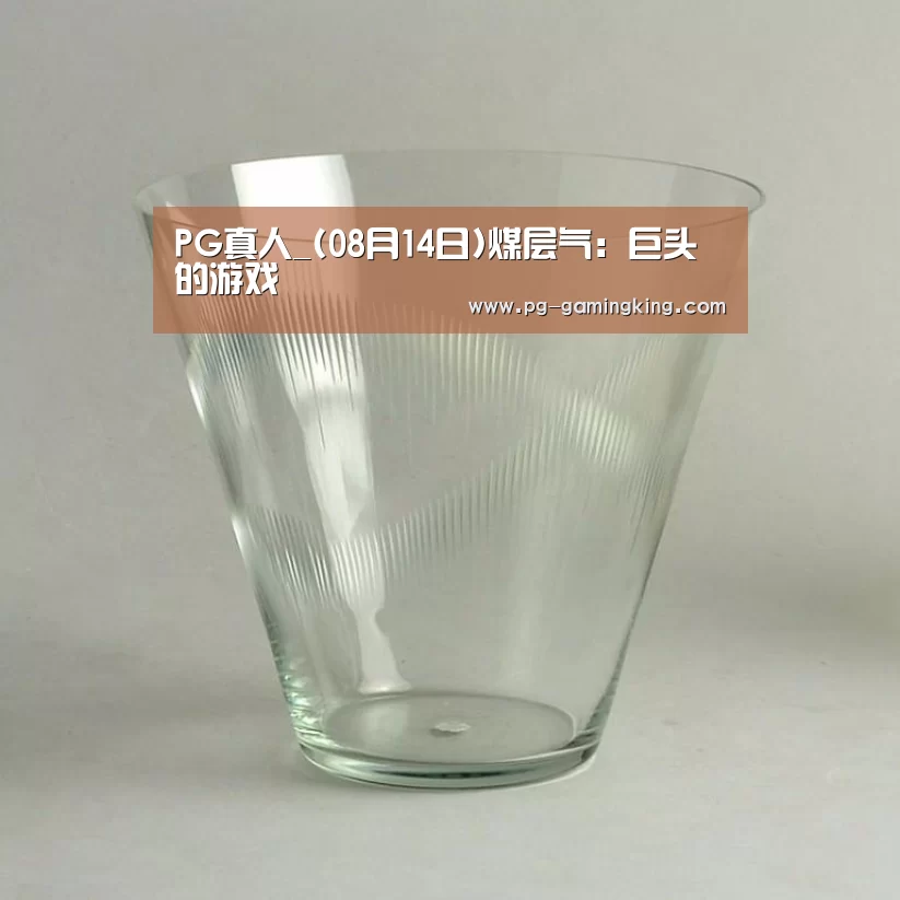 PG赛事